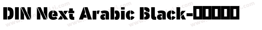 DIN Next Arabic Black字体转换